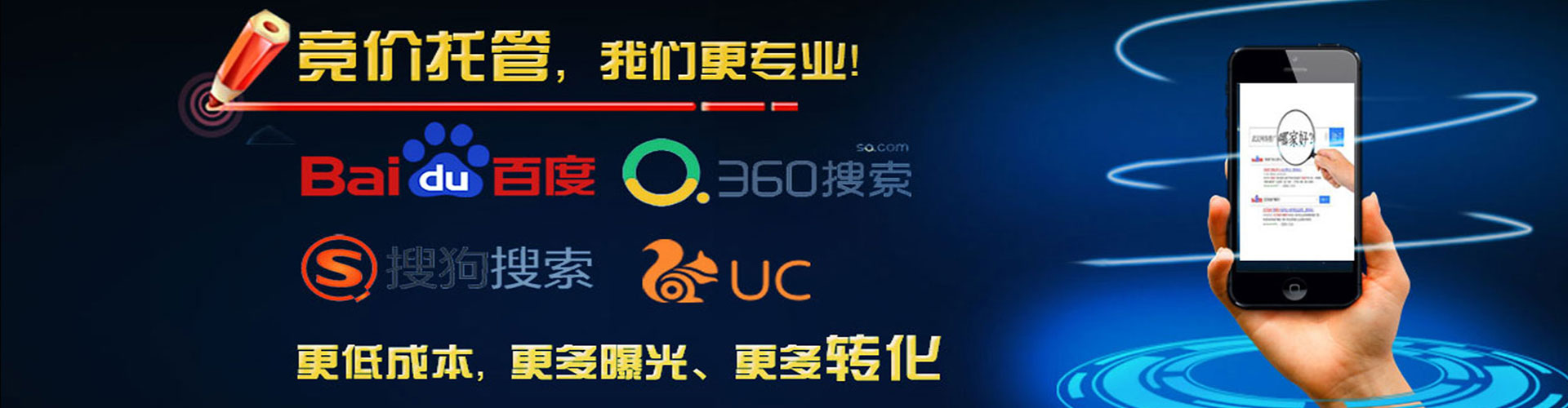 宁河百度怎么推广